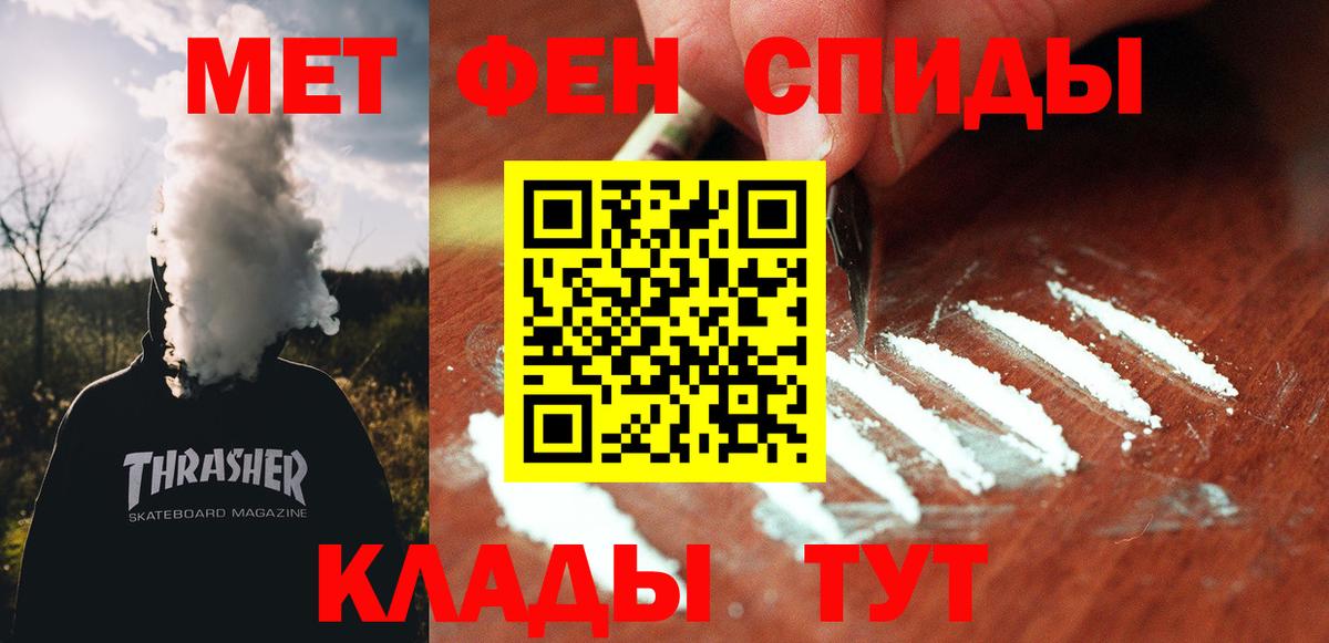 АМФЕТАМИН 98%  Вход с VPN  MEGA ТОР  Коряжма  Амфетамин 