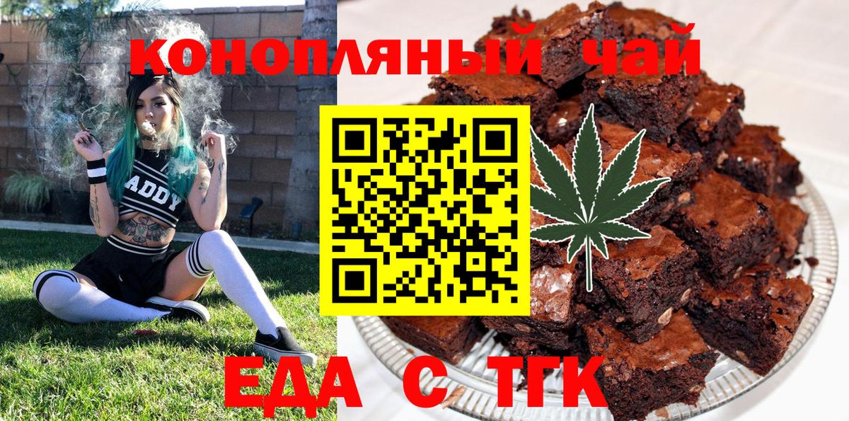 Коряжма  Canna-Cookies марихуана  Вход с VPN 