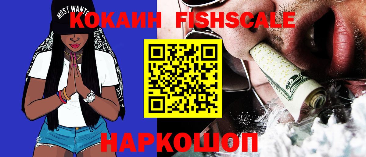Кокаин  COCAIN 98%  цены наркотик  Коряжма  Вход с VPN 