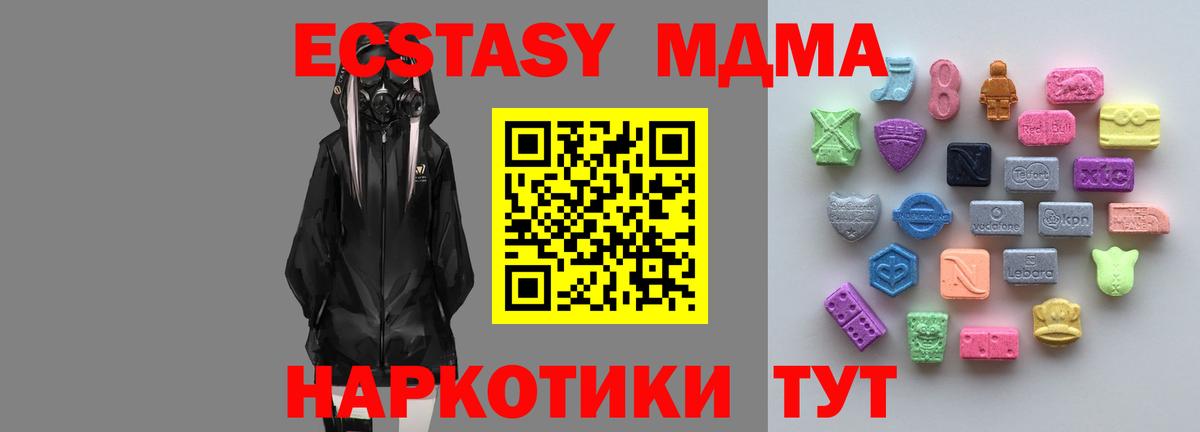 Ecstasy 300 mg Коряжма