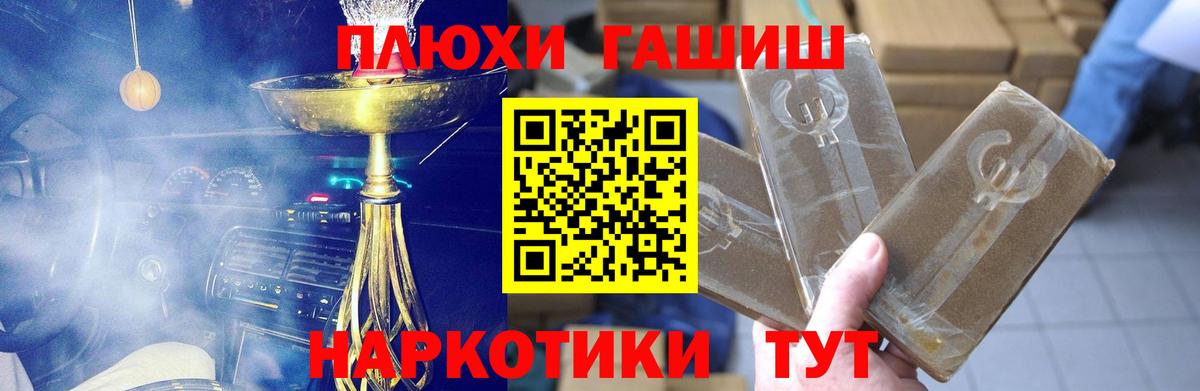 ГАШИШ Cannabis Коряжма