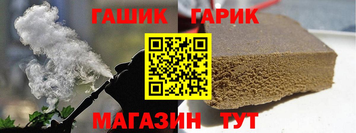 ГАШ AMNESIA HAZE  Вход с VPN  Гашиш ice o lator  Коряжма 