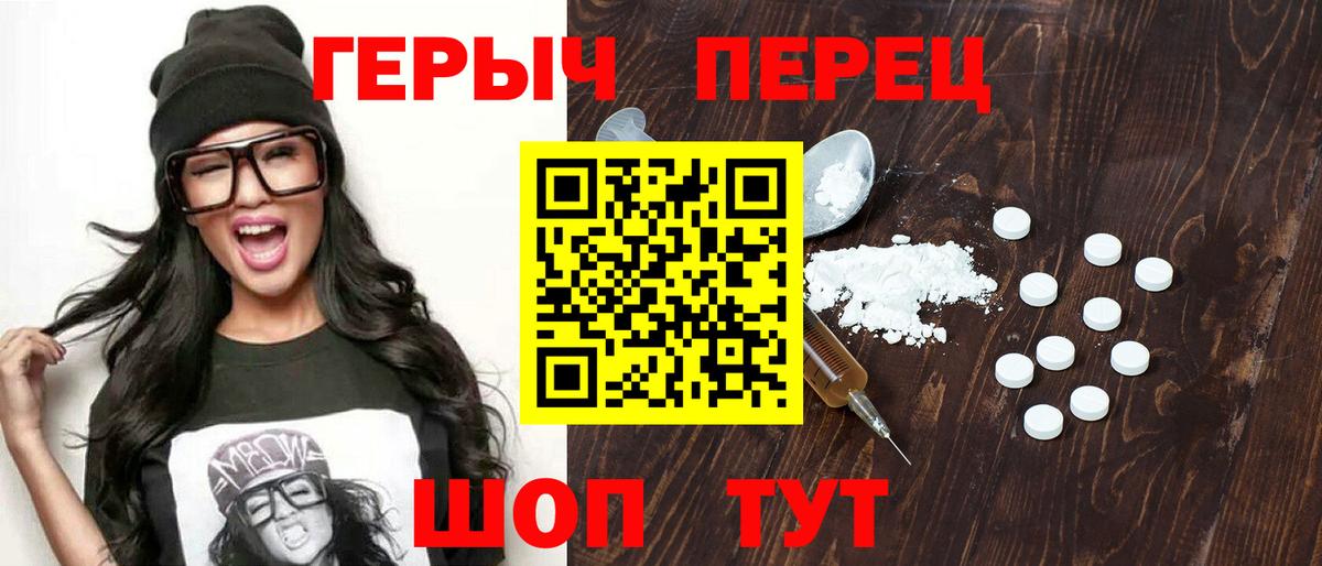 Коряжма  Героин VHQ  ГЕРОИН  Вход с VPN 