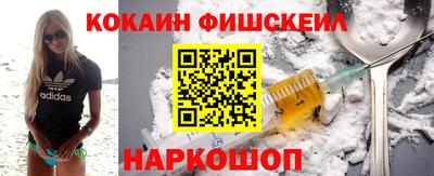 гашишное масло Кингисепп