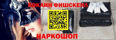 гашишное масло Кингисепп