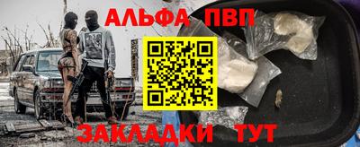 гашишное масло Кингисепп