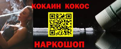 экстази Кинель