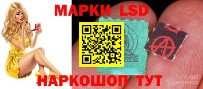 экстази Кинель