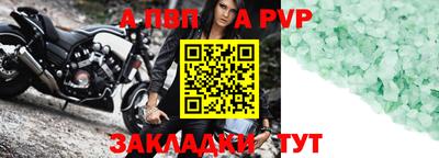 гашишное масло Кингисепп