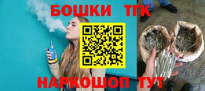 гашишное масло Кингисепп