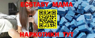 гашишное масло Кингисепп