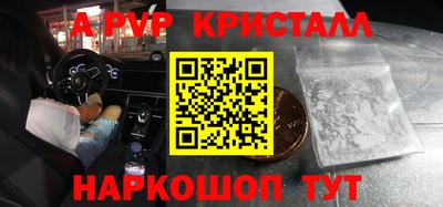 экстази Кинель