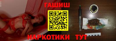 гашишное масло Кингисепп