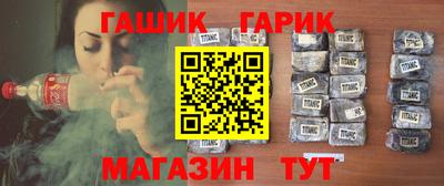 гашишное масло Кингисепп