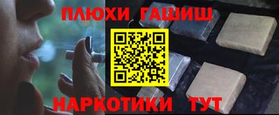 экстази Кинель