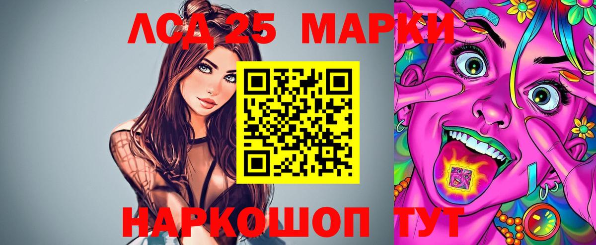 Лсд 25 экстази  ЛСД экстази кислота  Коряжма  Вход с VPN  ЛСД экстази кислота 