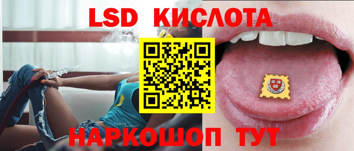 Лсд 25 экстази ecstasy Коряжма
