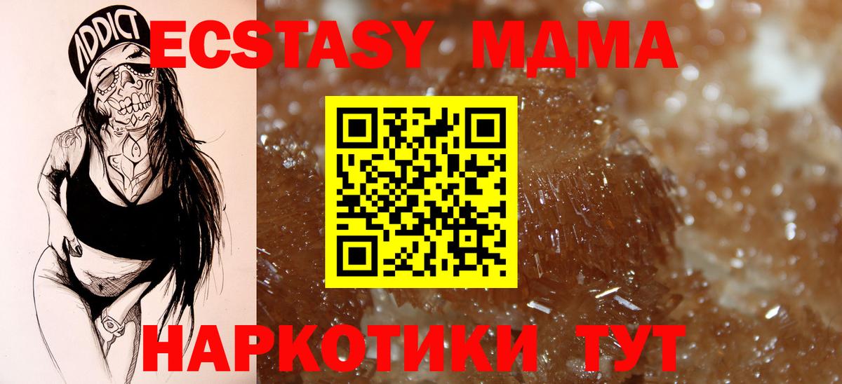 Коряжма  Вход с VPN  Купить закладку  COCAIN  АМФЕТАМИН кристаллы  МЕФ   МАРИХУАНА 