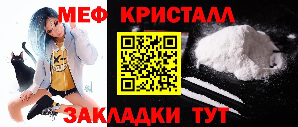 Мефедрон мука Коряжма