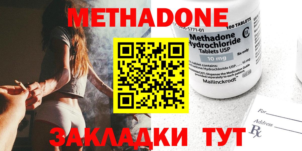 Героин Коряжма