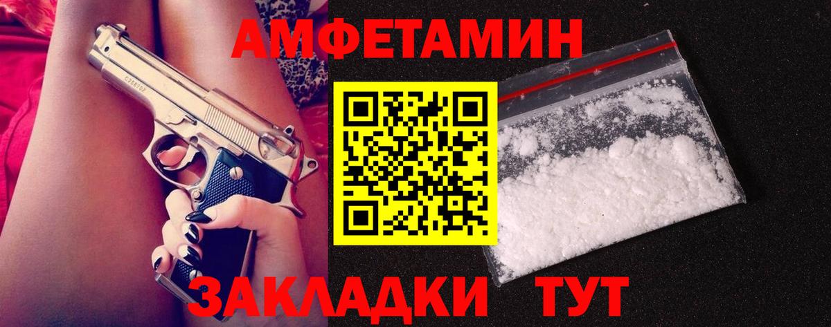 МЕТАМФЕТАМИН пудра  Первитин  Коряжма  Вход с VPN  МЕТАМФЕТАМИН пудра 