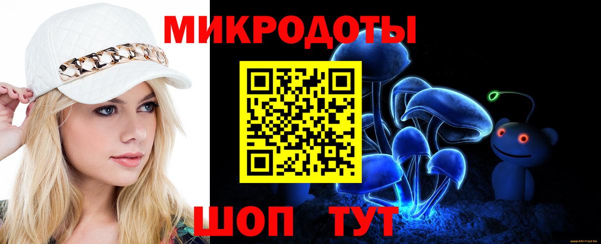 Галлюциногенные грибы прущие грибы  Вход с VPN  где продают наркотики  Коряжма  Галлюциногенные грибы Cubensis 